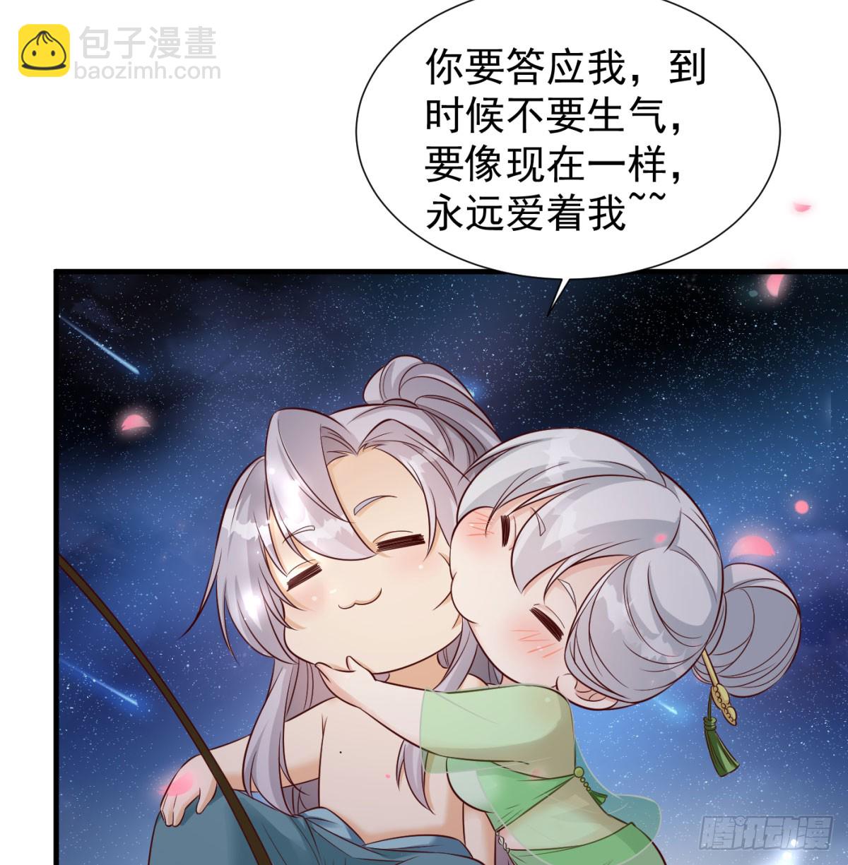 平凡普通的生活(1/2)-第94话