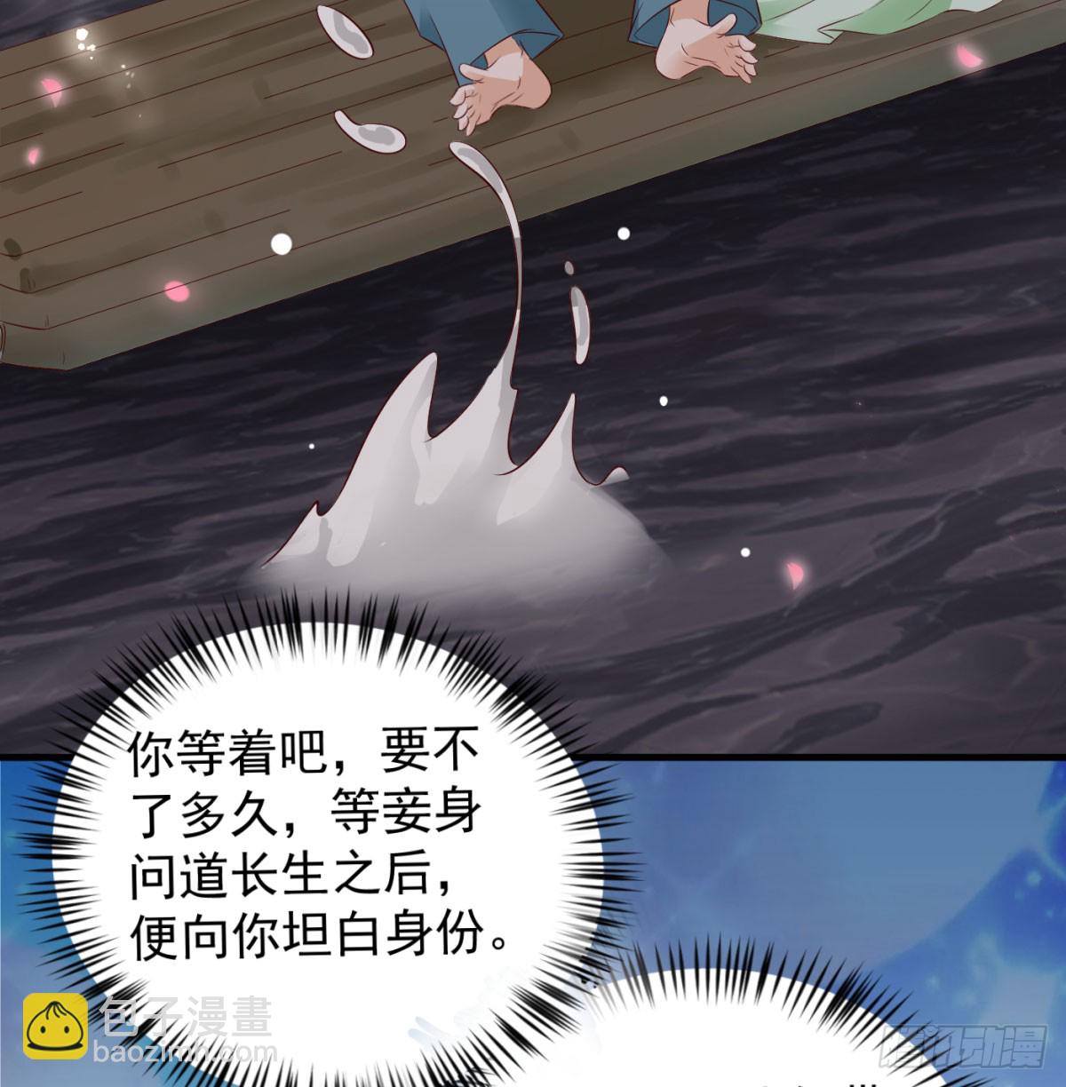 平凡普通的生活(1/2)-第94话