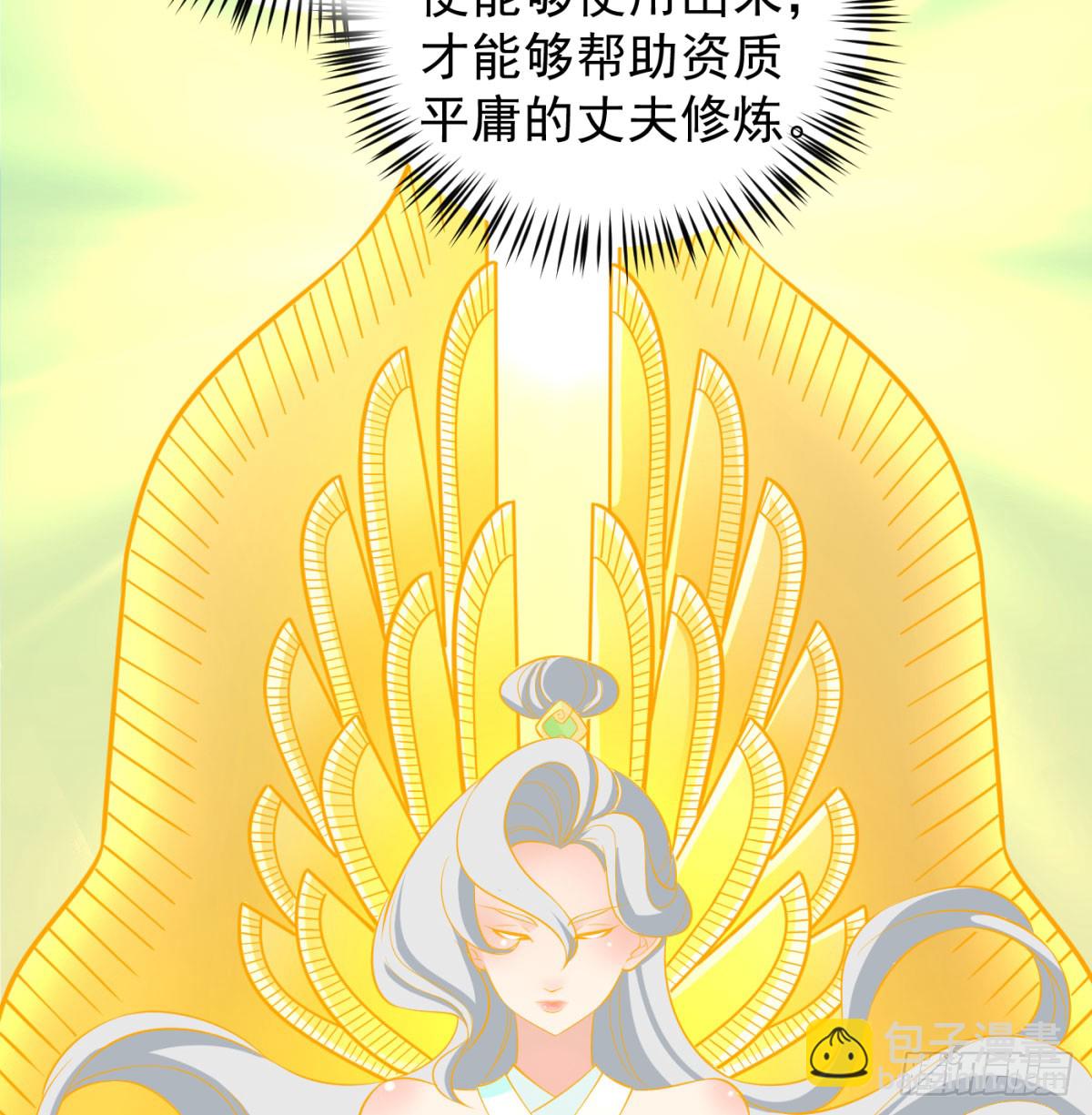 平凡普通的生活(1/2)-第94话