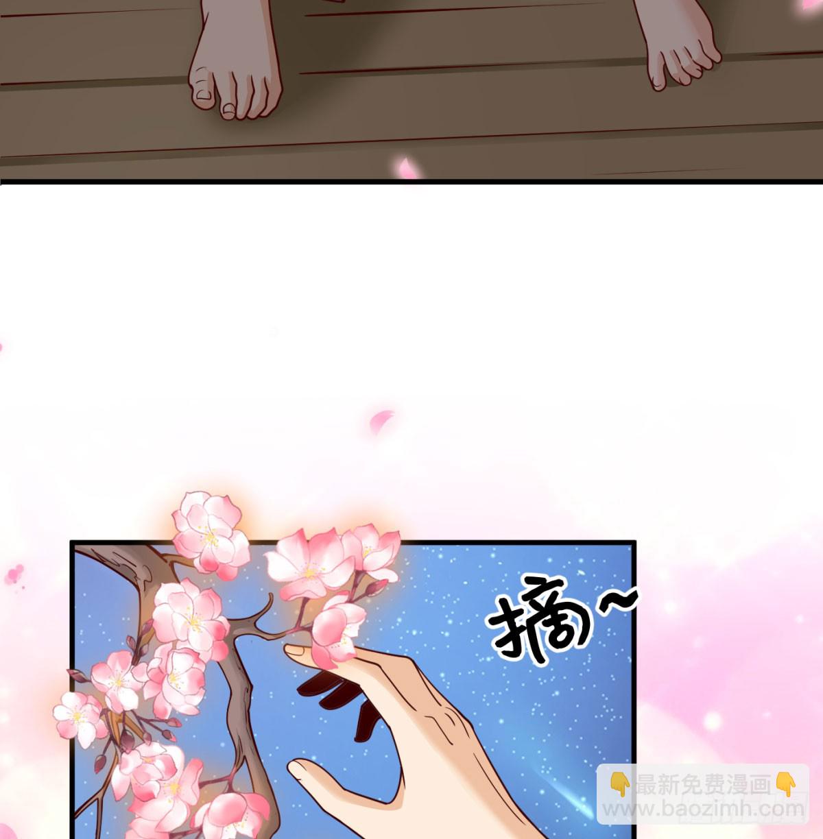 平凡普通的生活(1/2)-第94话