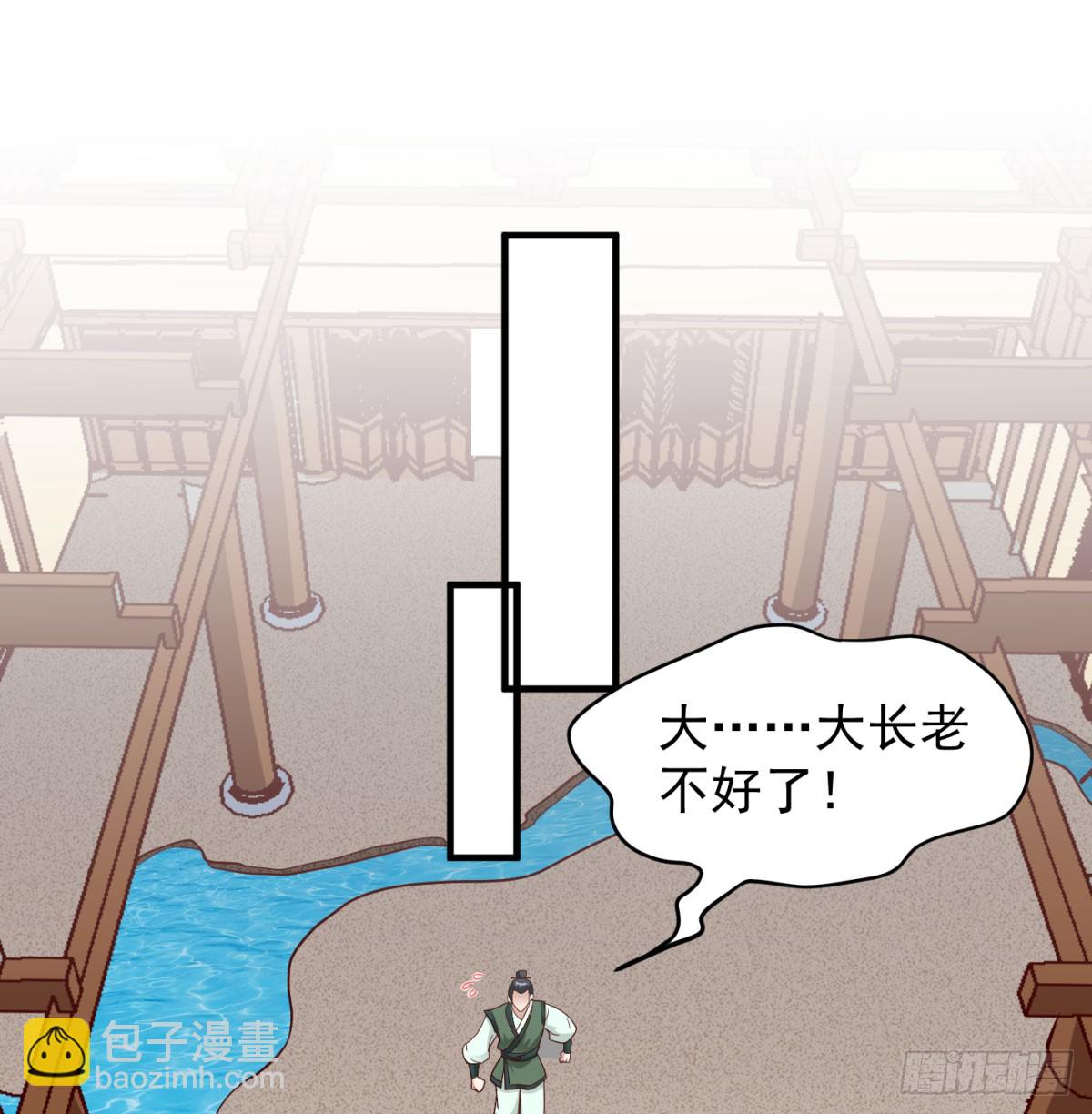 平凡普通的生活(1/2)-第94话