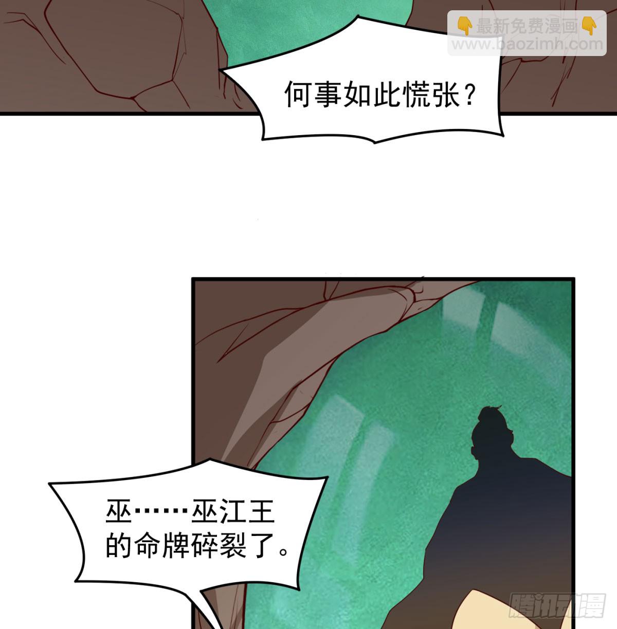 平凡普通的生活(1/2)-第94话