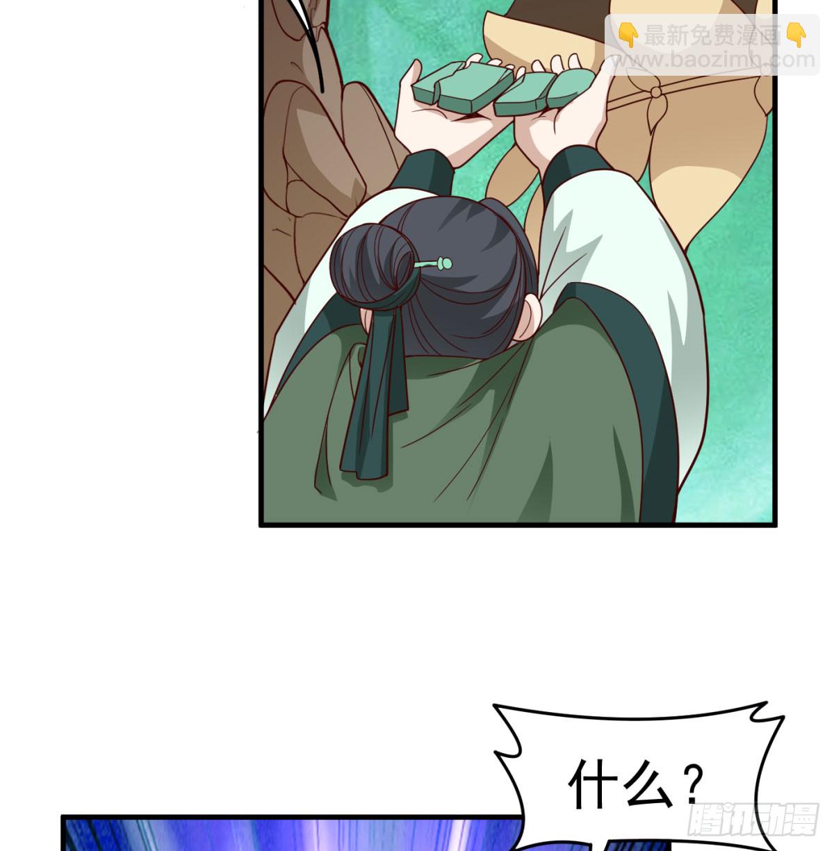 平凡普通的生活(1/2)-第94话