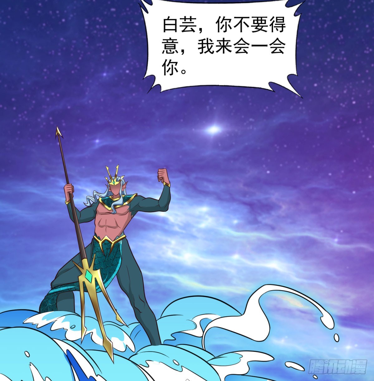 雕虫小技(1/2)-第96话