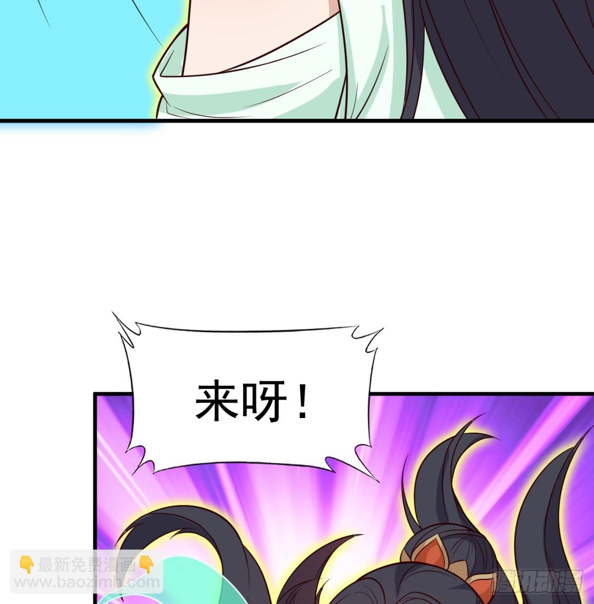 雕虫小技(1/2)-第96话