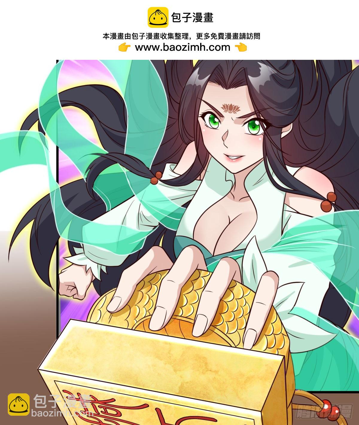 雕虫小技(1/2)-第96话