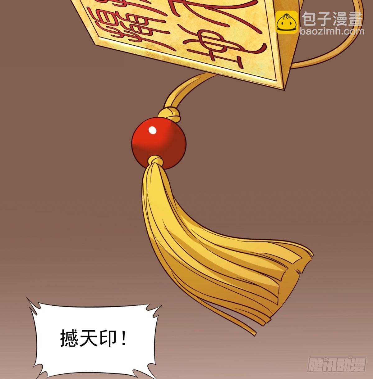 雕虫小技(1/2)-第96话