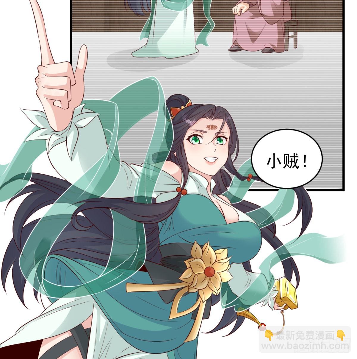 雕虫小技(1/2)-第96话