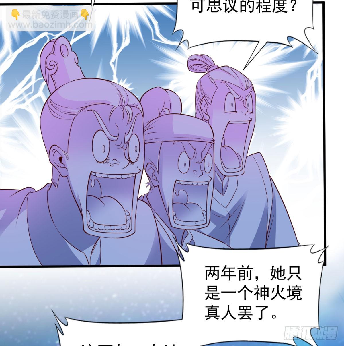 雕虫小技(1/2)-第96话