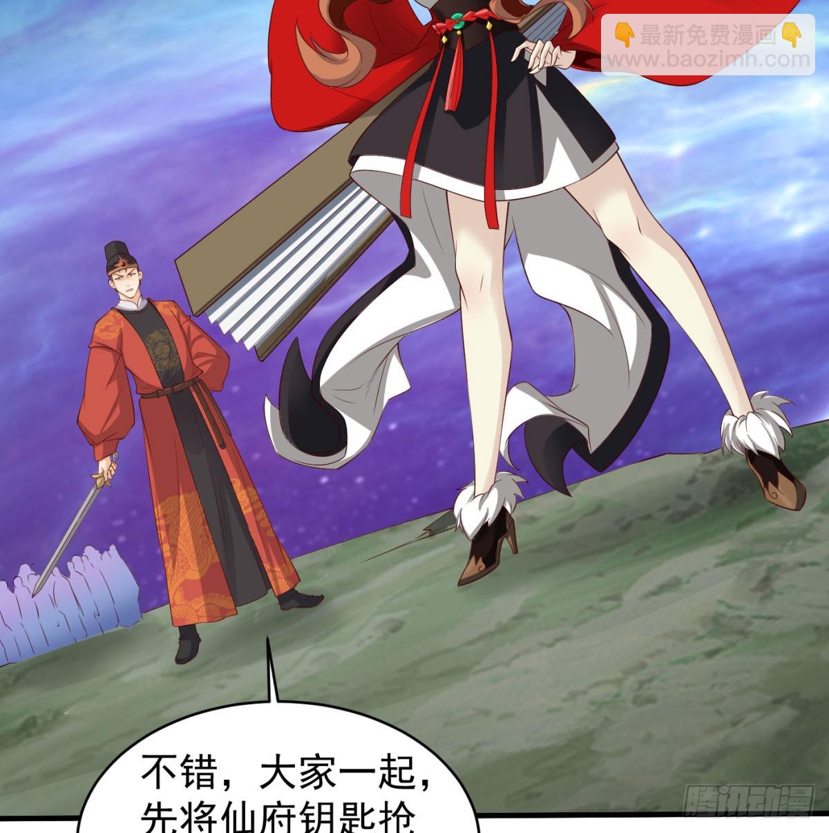 雕虫小技(1/2)-第96话