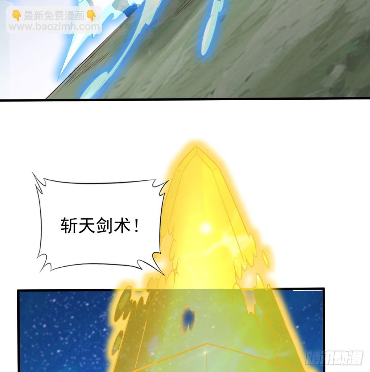 雕虫小技(1/2)-第96话