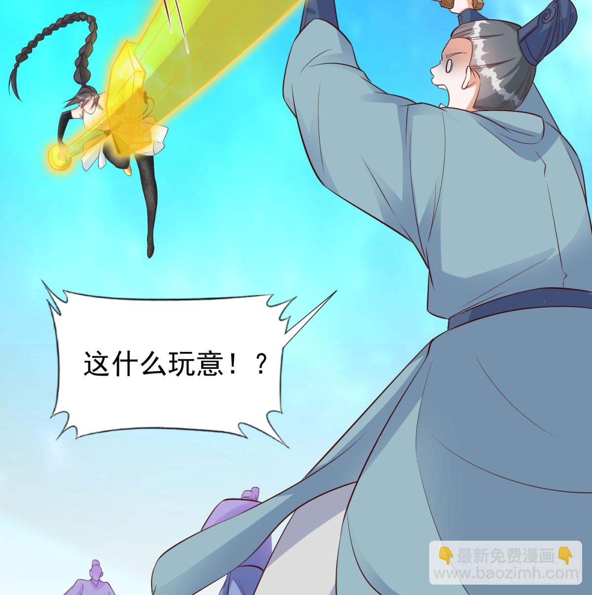 雕虫小技(1/2)-第96话