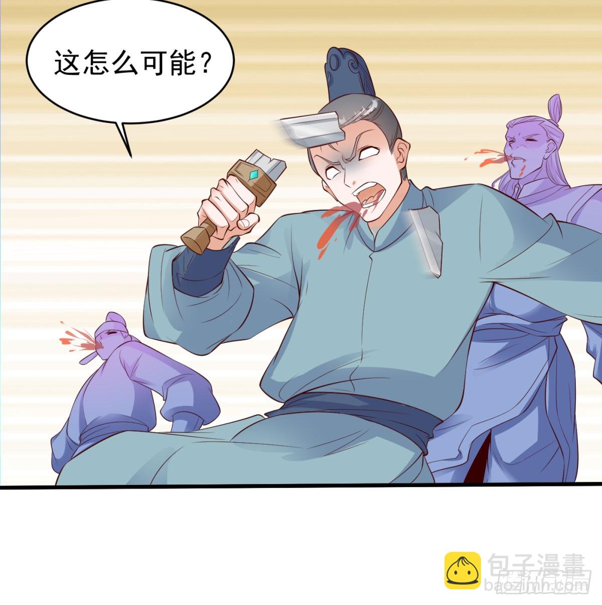 雕虫小技(1/2)-第96话