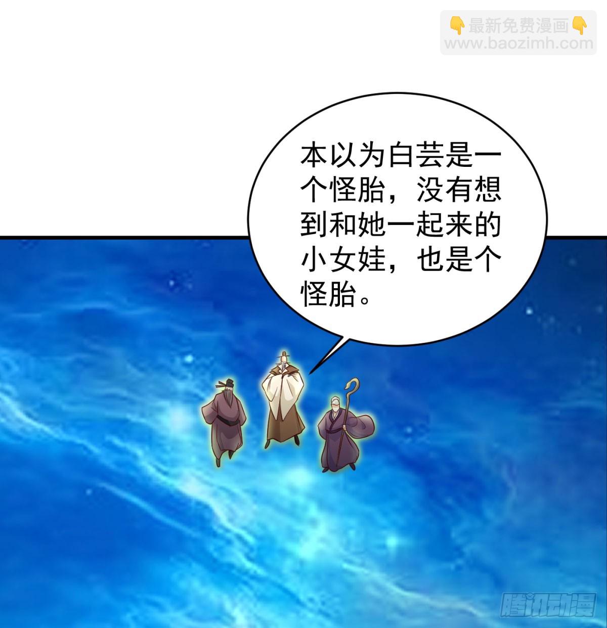 雕虫小技(1/2)-第96话