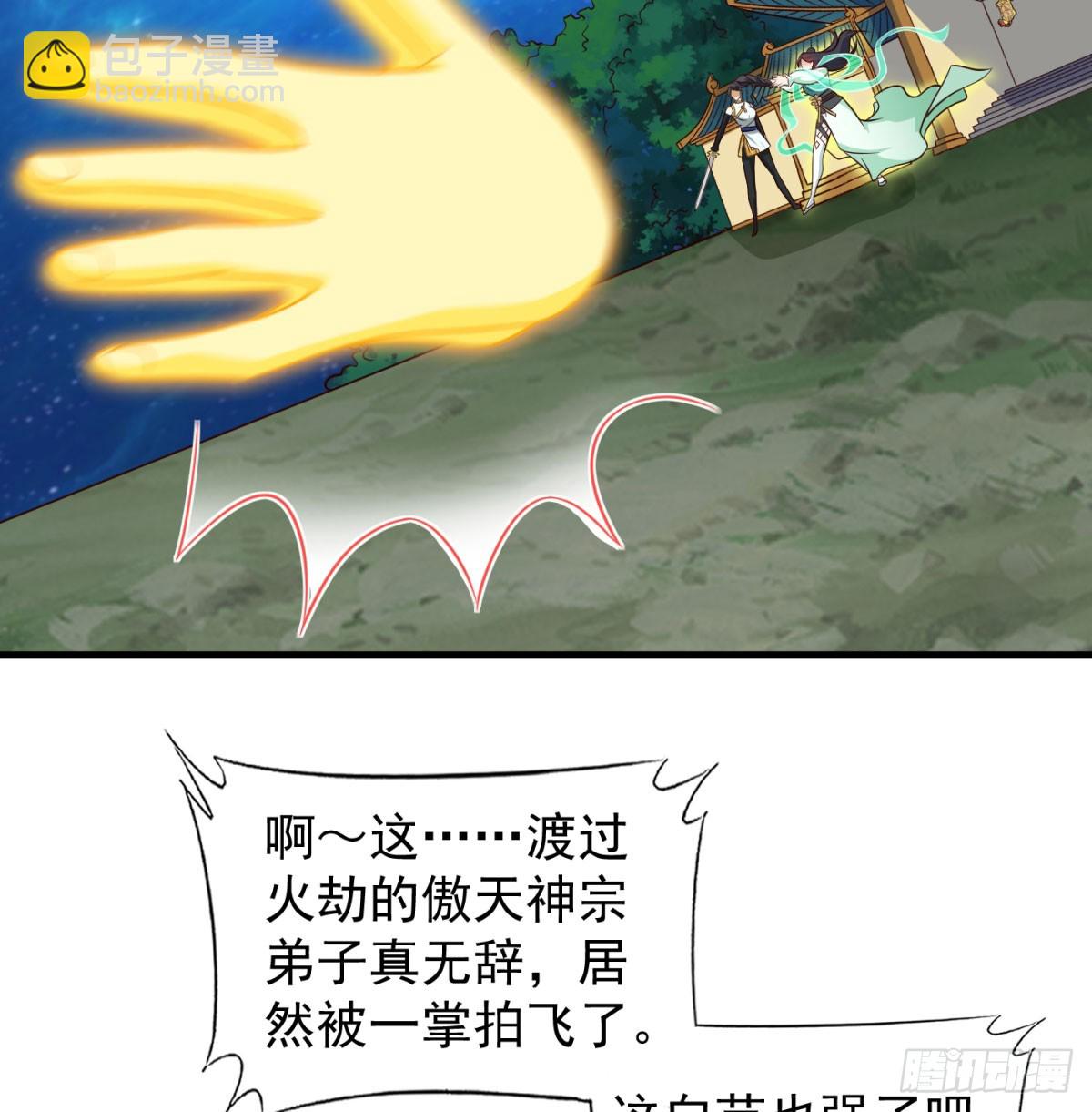 雕虫小技(1/2)-第96话