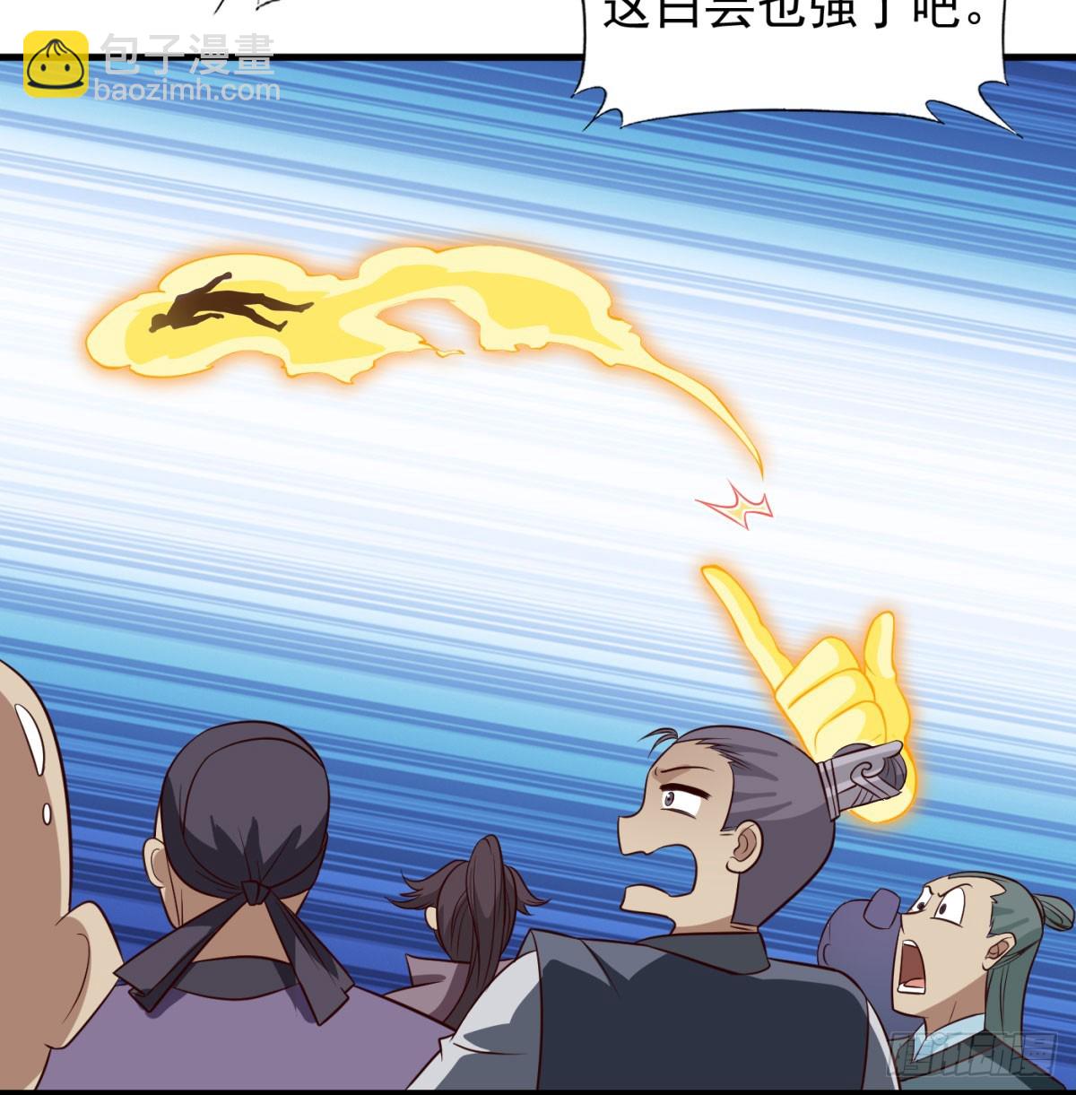 雕虫小技(1/2)-第96话