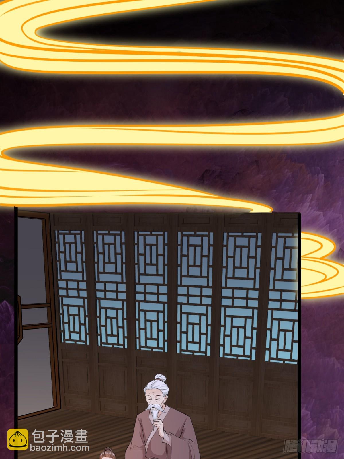 不许偷看！(1/2)-第98话