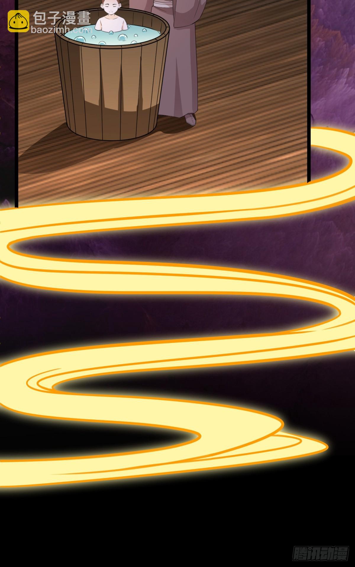 不许偷看！(1/2)-第98话