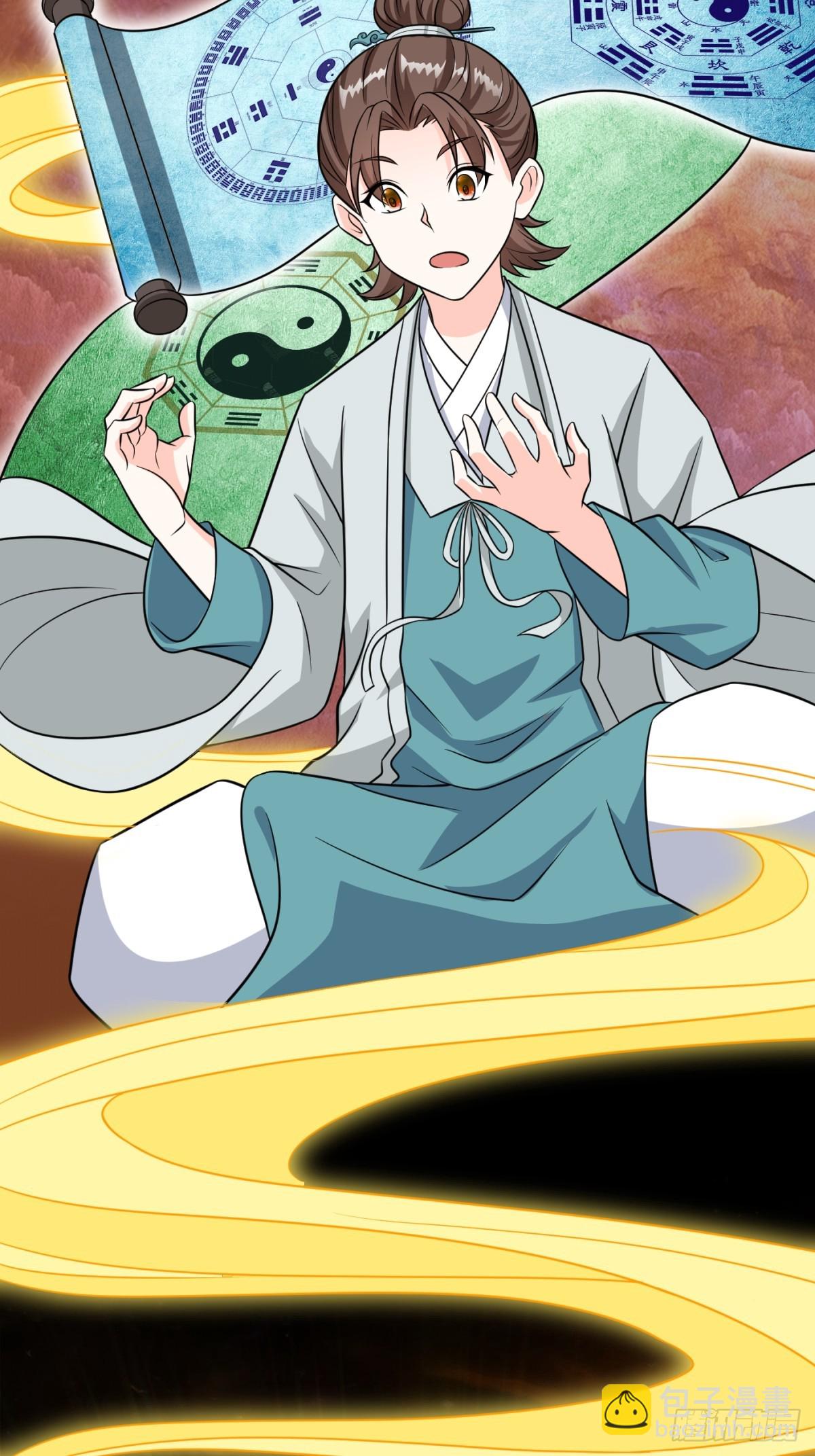 不许偷看！(1/2)-第98话