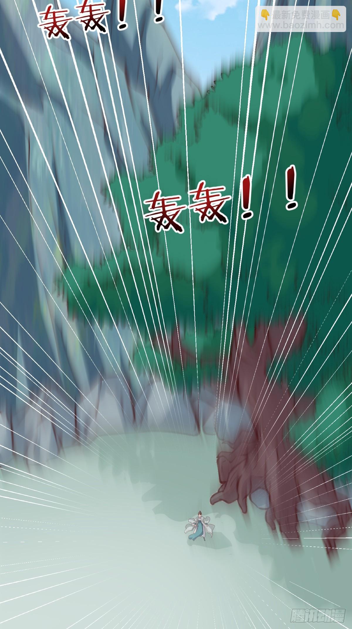 不许偷看！(1/2)-第98话