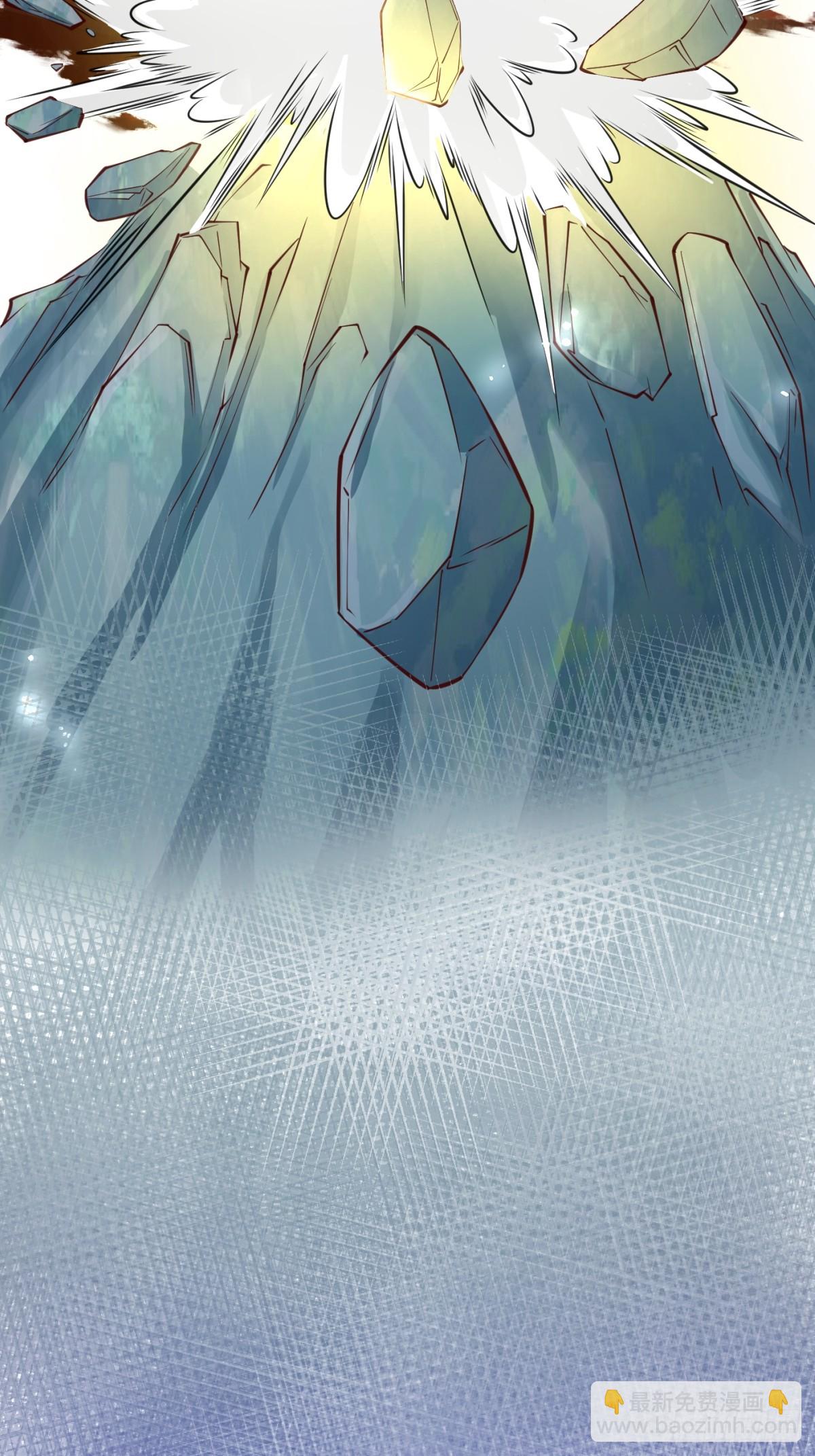 不许偷看！(1/2)-第98话