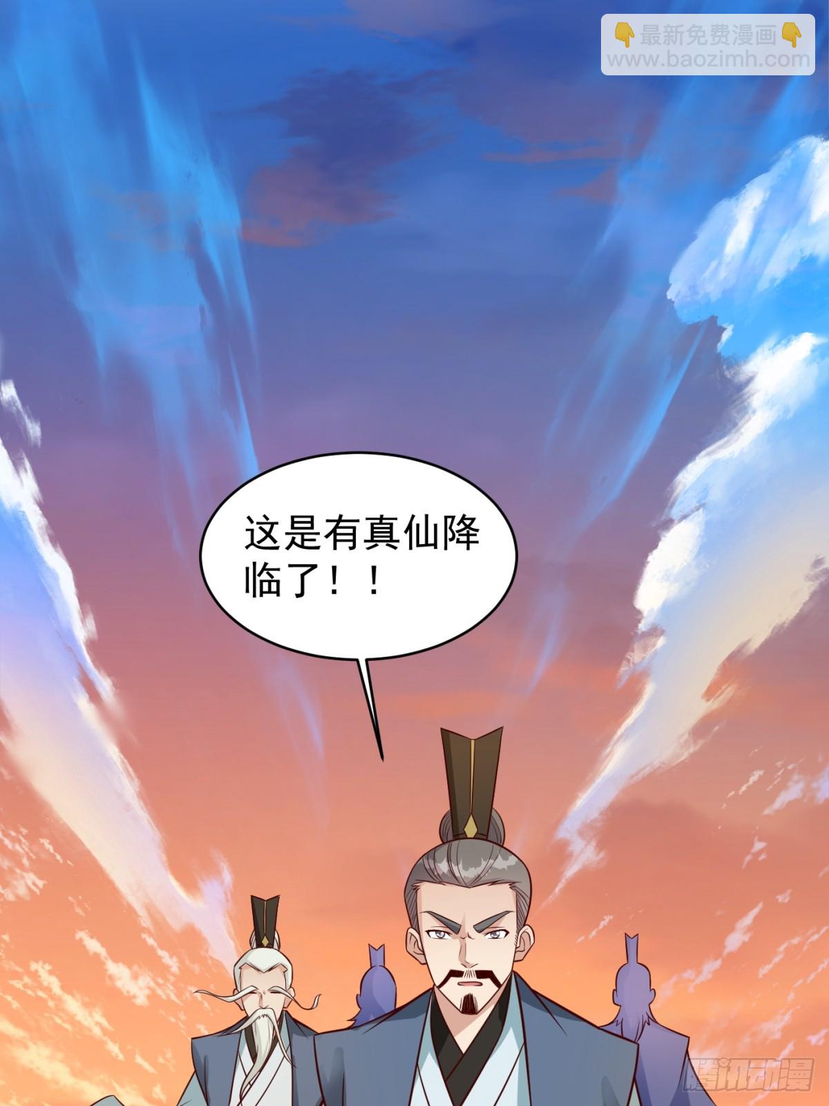 不许偷看！(1/2)-第98话