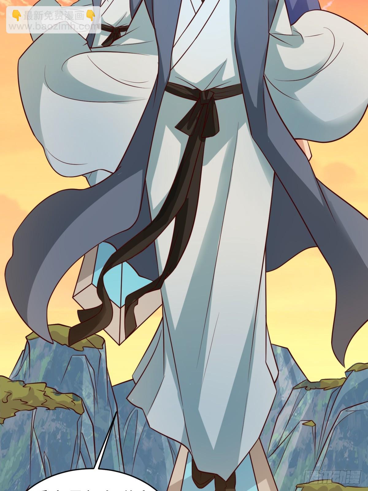 不许偷看！(1/2)-第98话