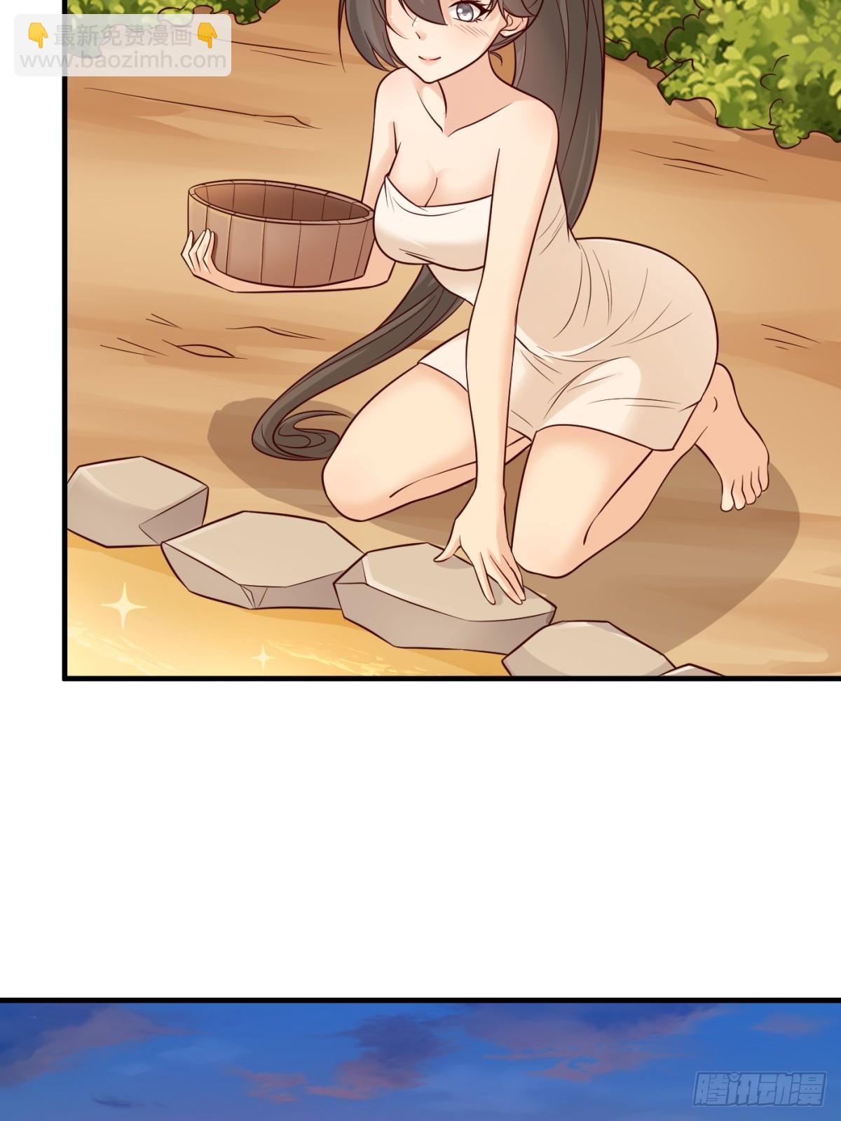 不许偷看！(1/2)-第98话