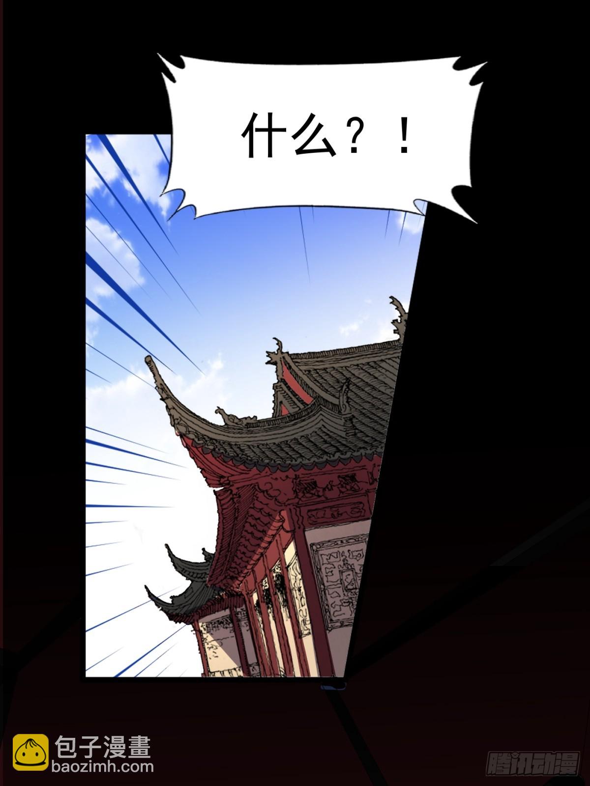 不许偷看！(1/2)-第98话