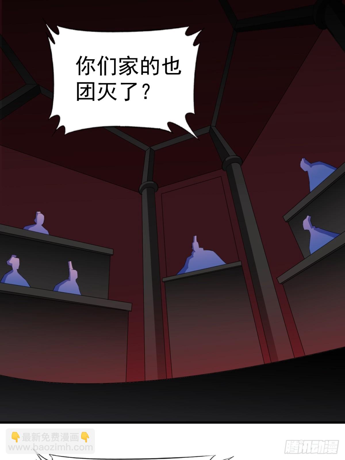 不许偷看！(1/2)-第98话