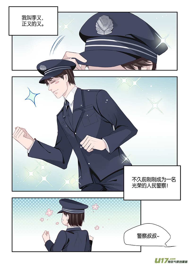 番外02-1-第134话