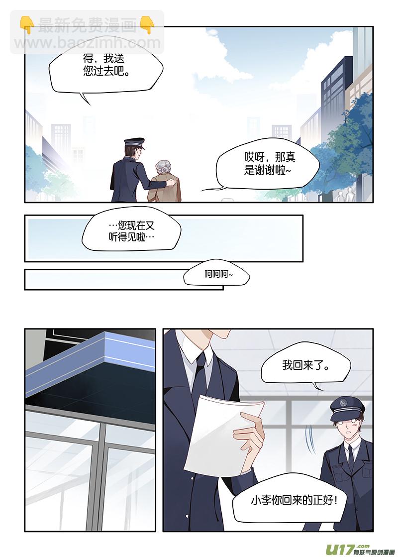 番外02-1-第134话