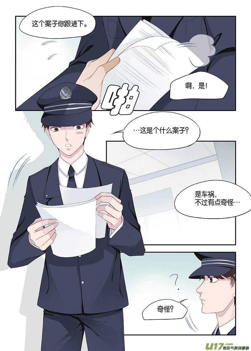 番外02-1-第134话