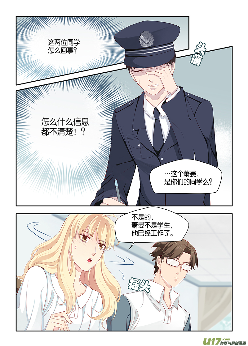 番外02-3-第136话