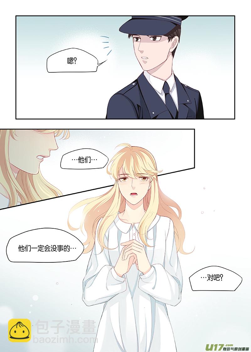 番外02-3-第136话