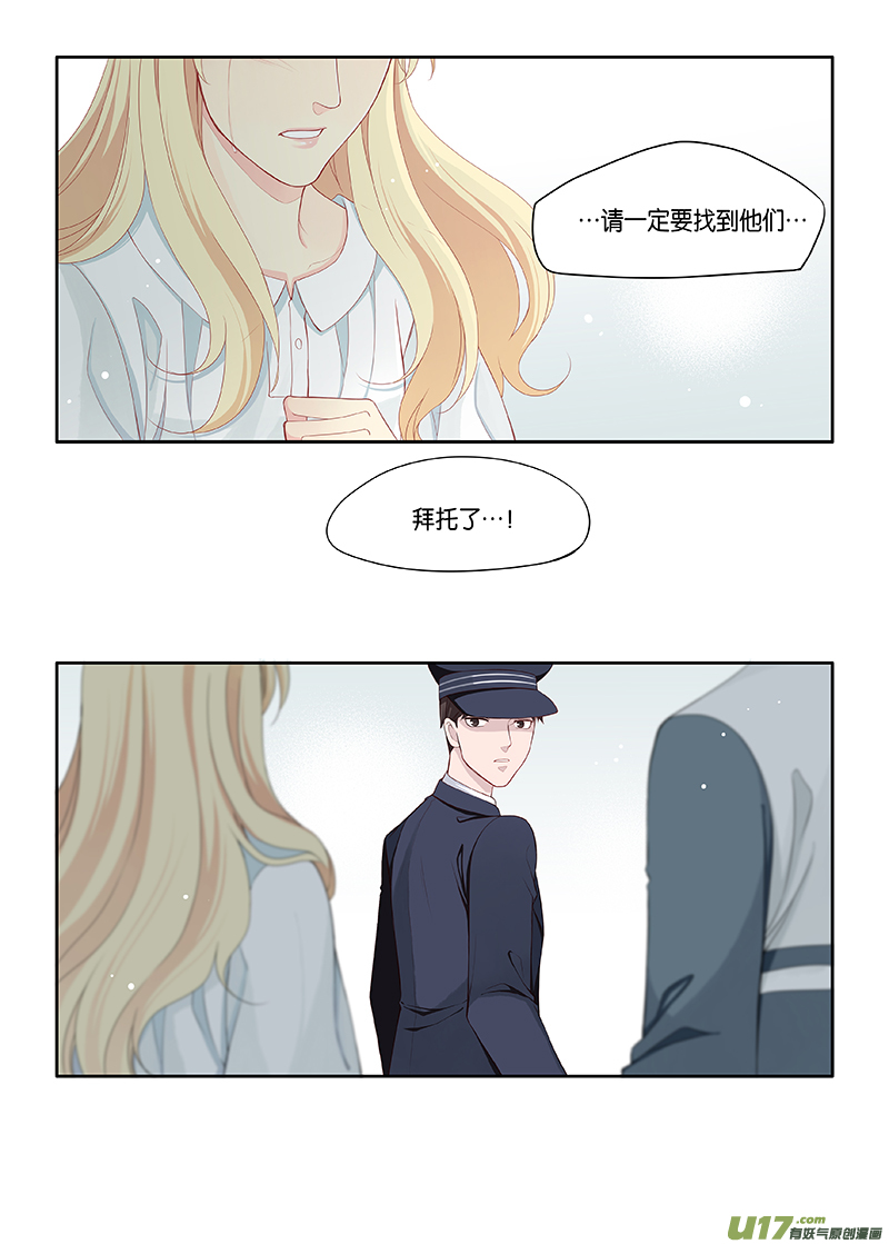 番外02-3-第136话