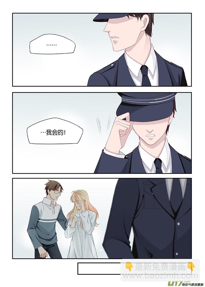 番外02-3-第136话