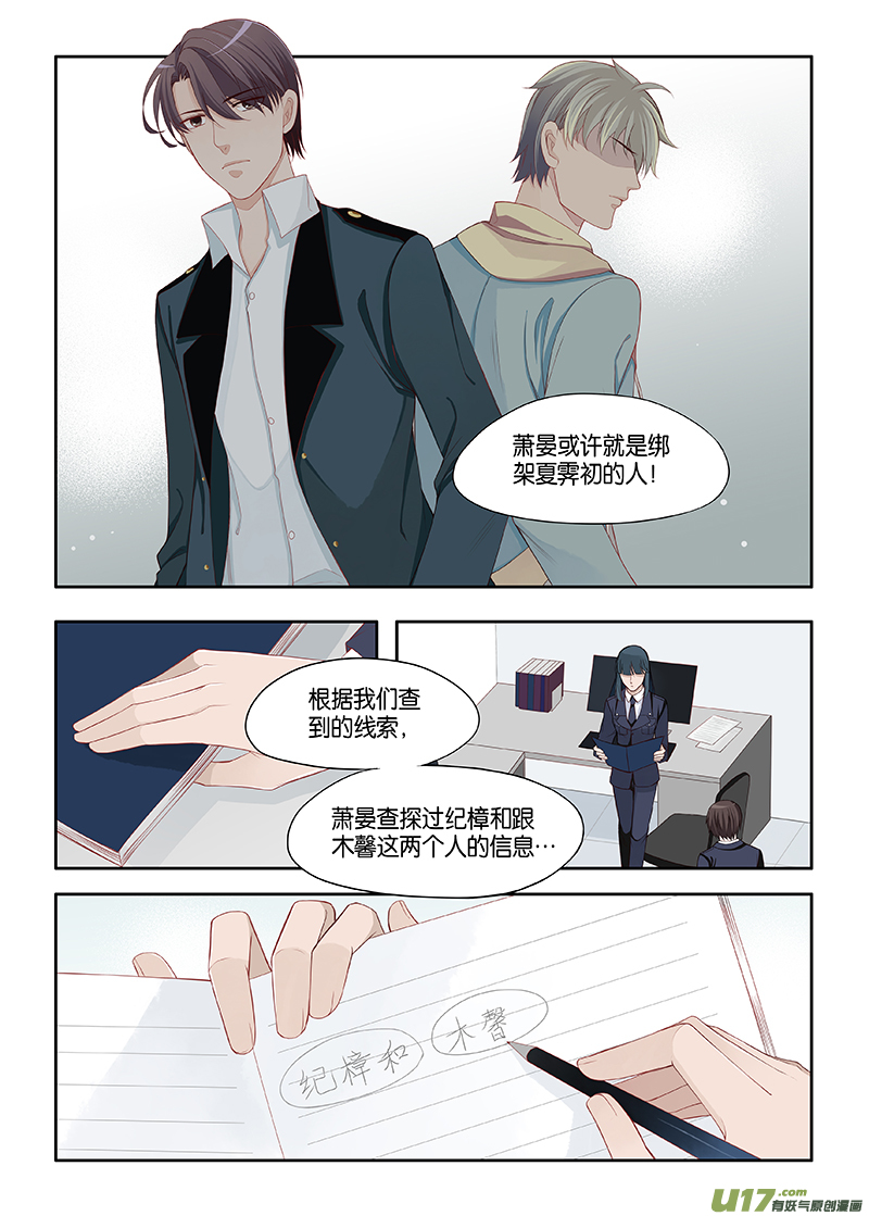 番外02-5-第138话