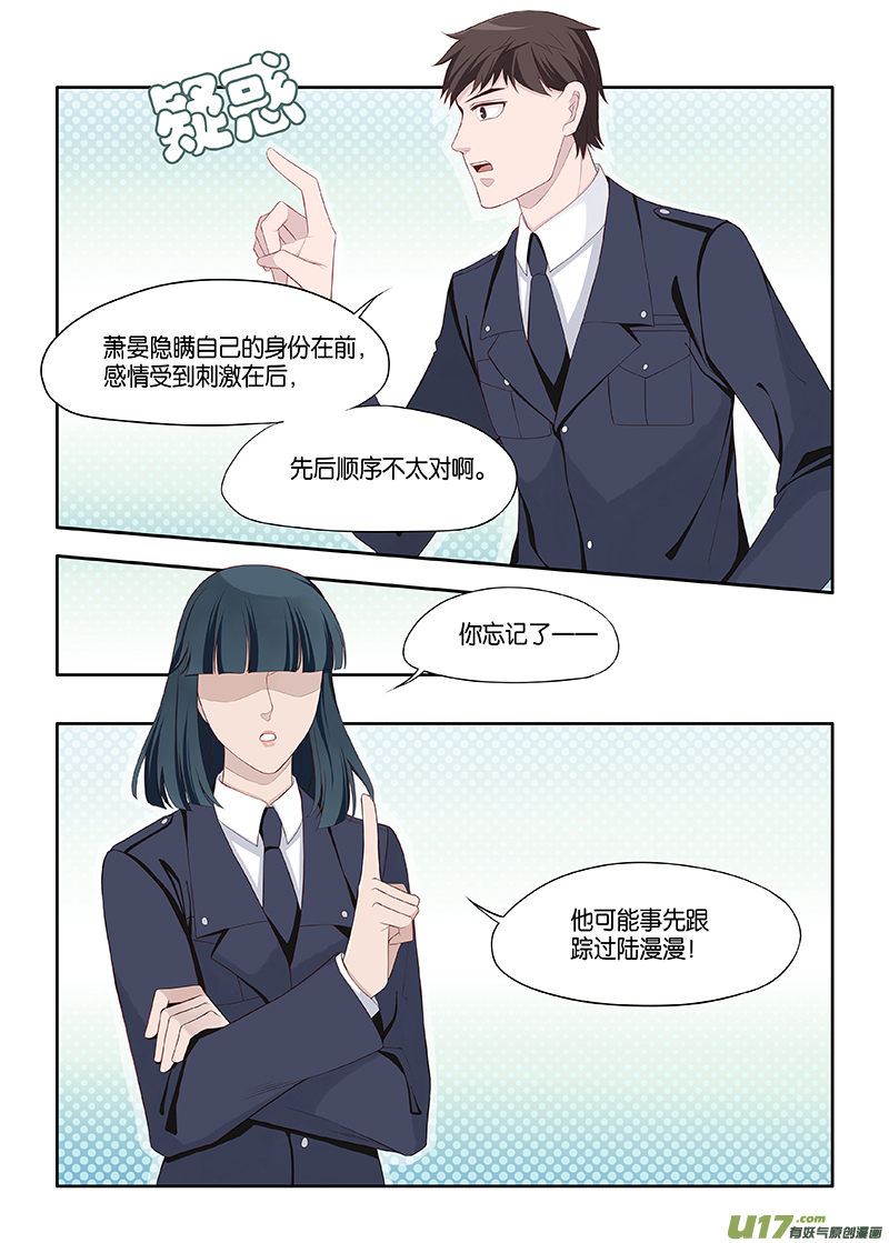 番外02-5-第138话