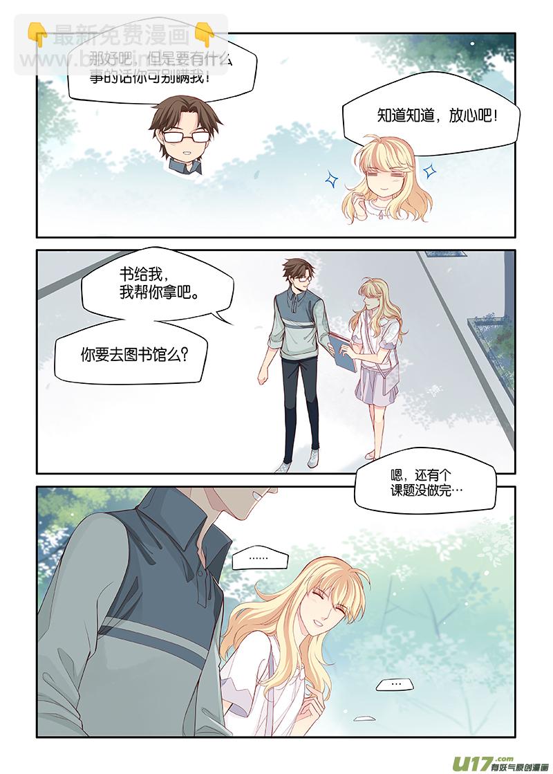 番外03-2-第142话