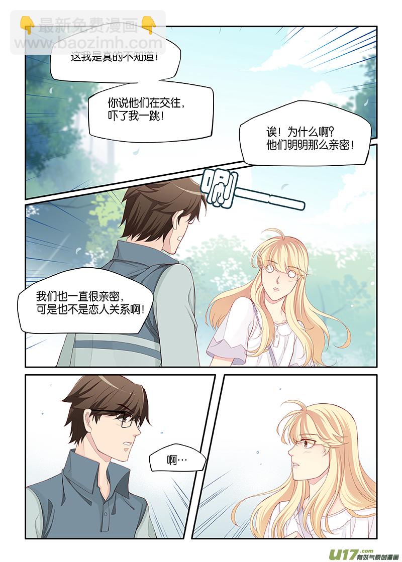 番外03-4-第144话