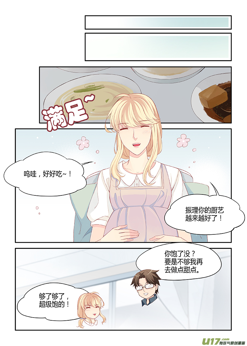 番外03-6-第146话