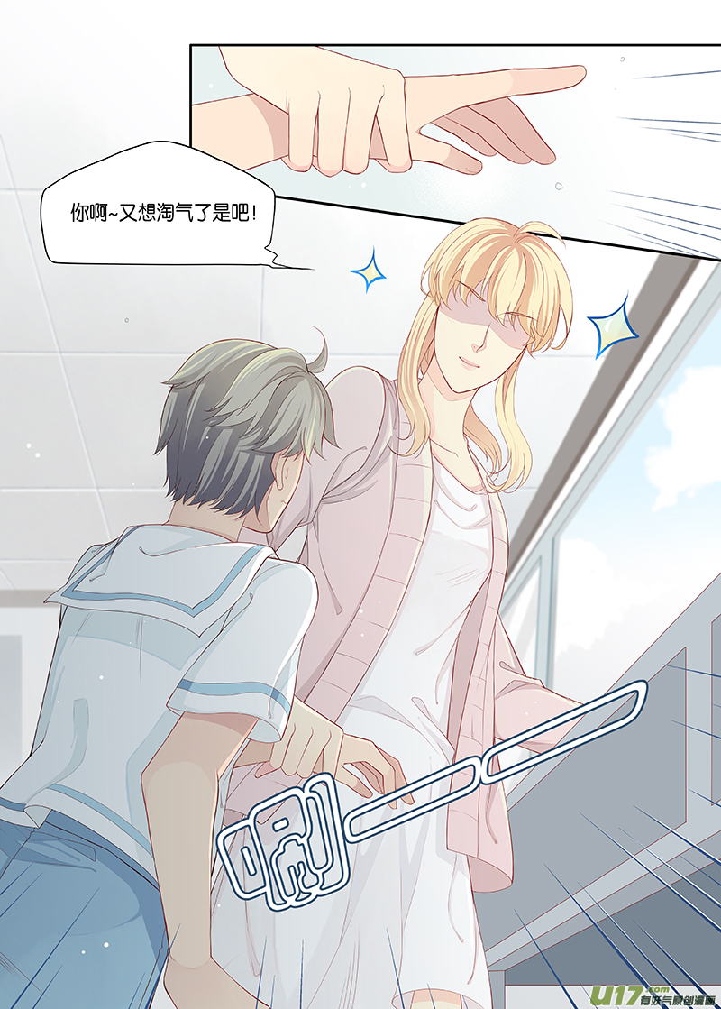 番外03-8（完结）-第148话