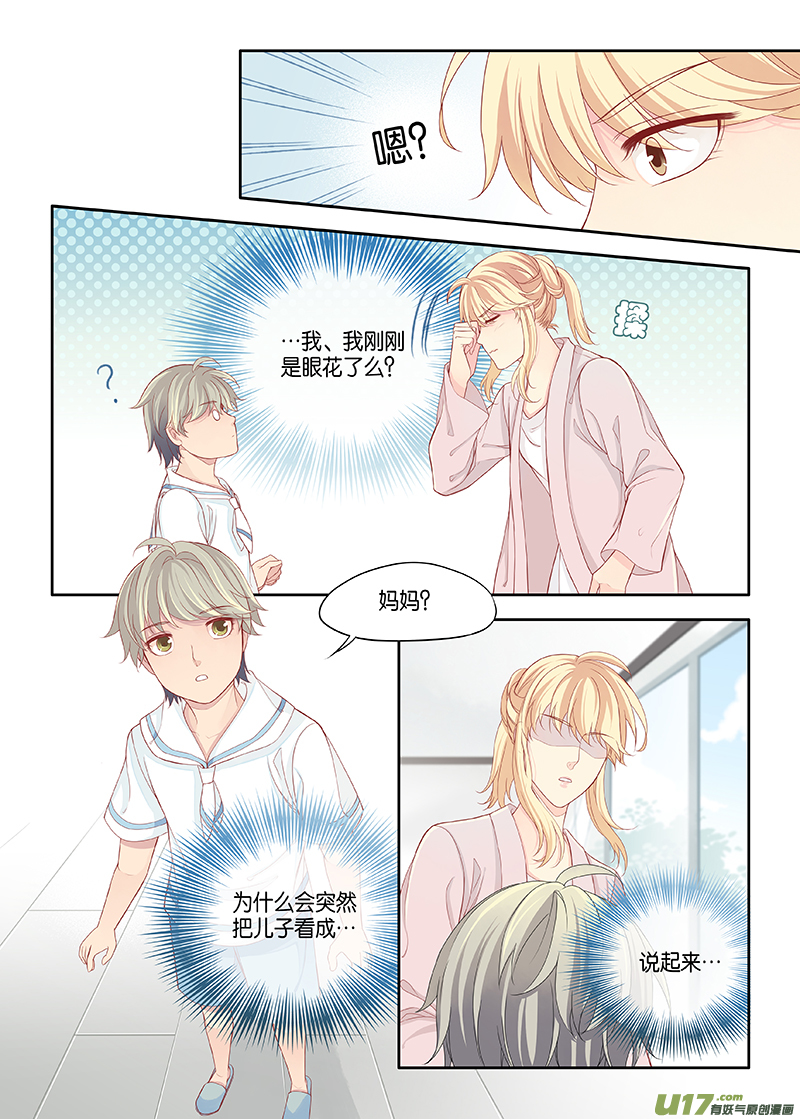 番外03-8（完结）-第148话