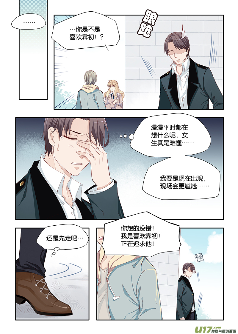 番外01上-第44话