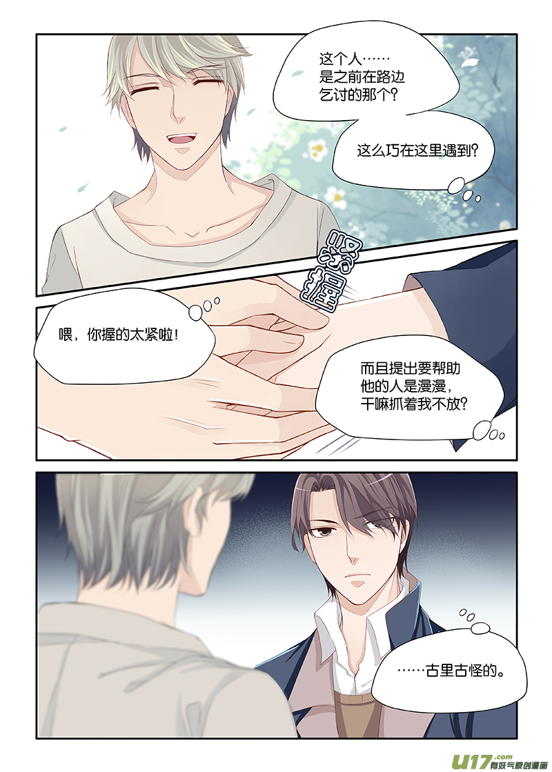 番外01上-第44话