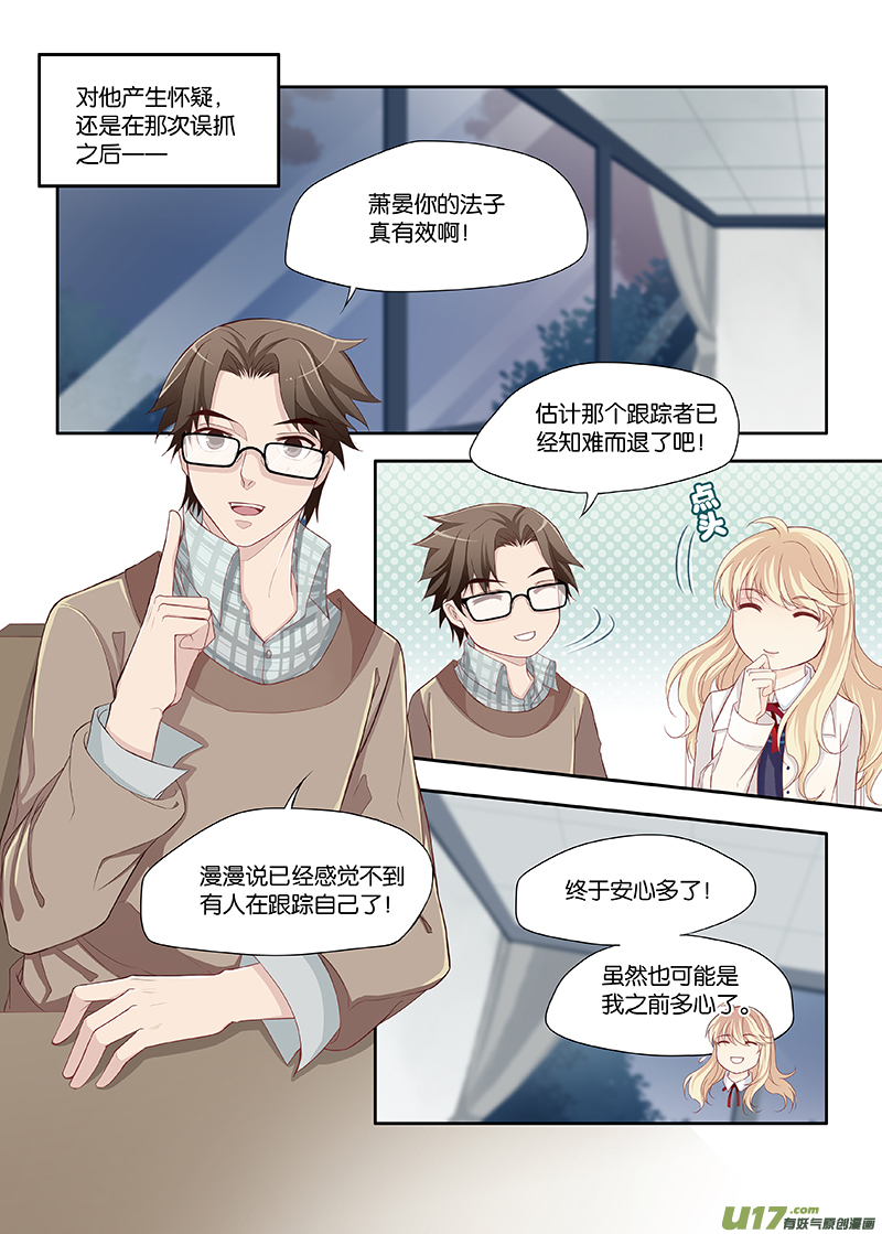 番外01上-第44话