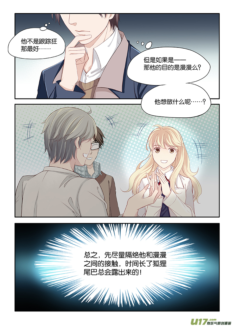 番外01上-第44话