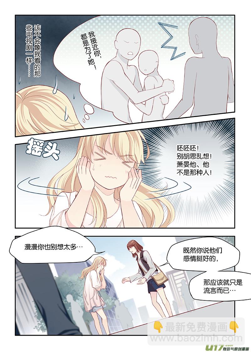 83-第106话