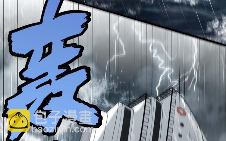 我和妹子們的荒島餘生 - 第1話 海難(2/3) - 6